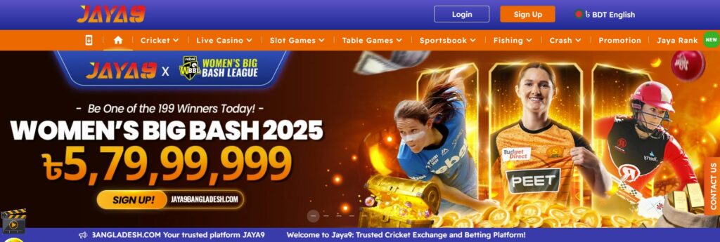 jaya9joya9joya 9jaya 9jaya 9 casinojoya 9 casinojaya9 casinojoya 9 online casinojoya9 casinojaya9 online casinojaya9 appjaya9 winjaya9 vipjaya 9 loginjaya9 bangladeshjaya9 bdjoya 9 bangladeshjaya9 live casinojaya 9 game