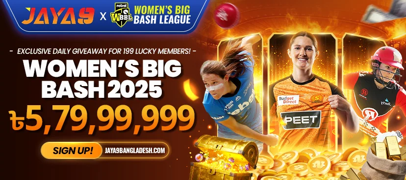 jaya9joya9joya 9jaya 9jaya 9 casinojoya 9 casinojaya9 casinojoya 9 online casinojoya9 casinojaya9 online casinojaya9 appjaya9 winjaya9 vipjaya 9 loginjaya9 bangladeshjaya9 bdjoya 9 bangladeshjaya9 live casinojaya 9 game